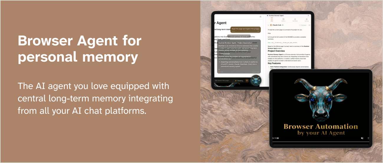 Browser Agent For Personal Memory: 브라우저 에이전트 Ruminer의 공식 화면